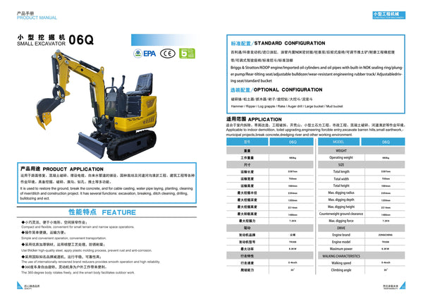 0.6Ton Mini ExcavatorCompact Crawler Excavator