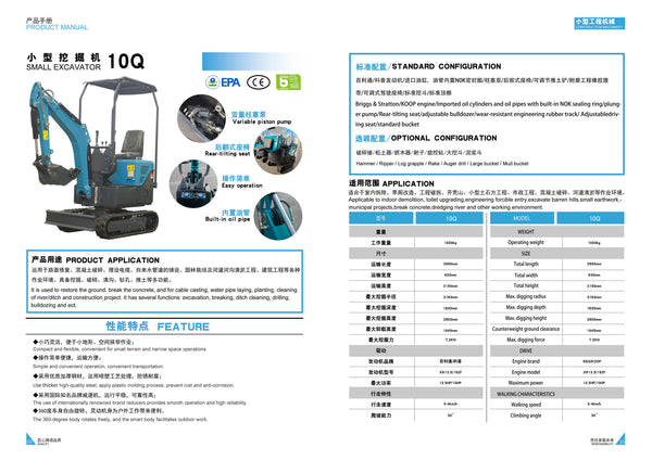 1T Mini Excavator | Compact Crawler Excavator | Municipal