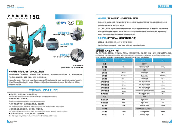 1.4T Mini Excavator – Kubota Engine – Multifunction Small Digger for Municipal