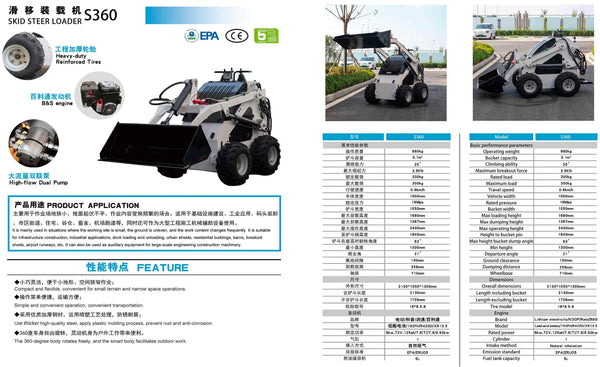 S360 Skid Steer Loader | Compact Multi-Function Mini Loader