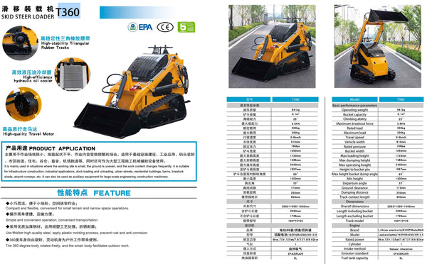 T360 Skid Steer Loader | Compact Track Loader | 7.6kW Diesel Engine | High-Stability Rubber Tracks
