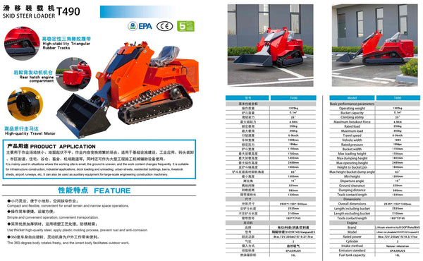 T490 Skid Steer Loader | Compact Track Loader | 15kW EPA Gasoline Engine | High-Stability Rubber Tracks